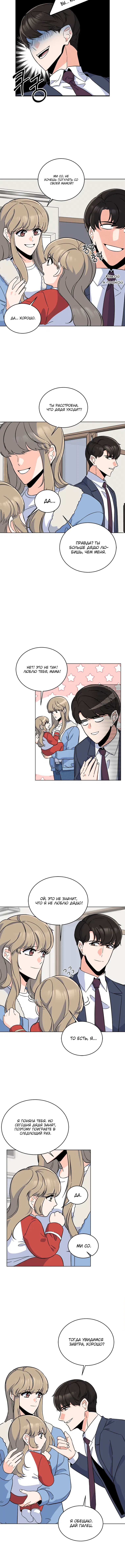 Page 1.001