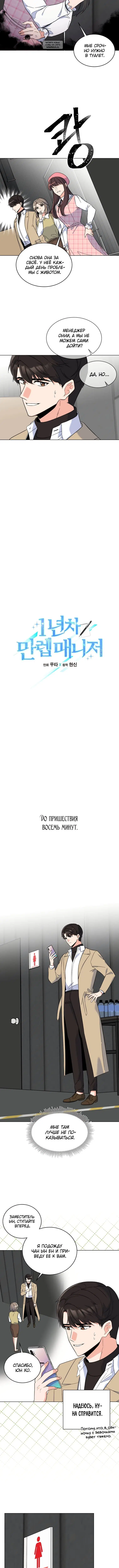 Page 1.001