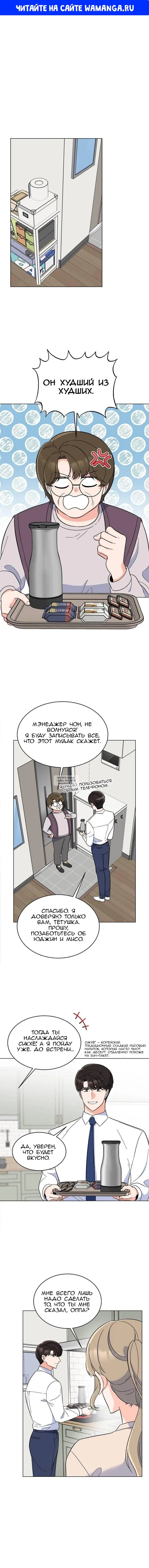 Page 1.000