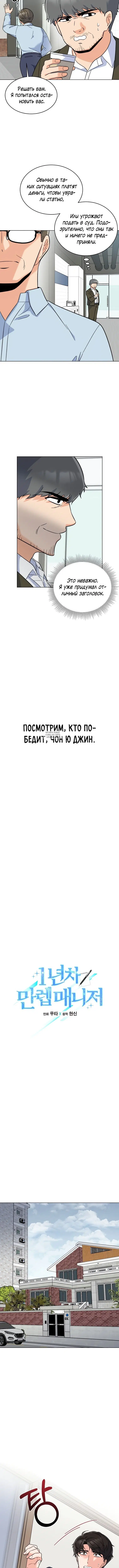 Page 1.001