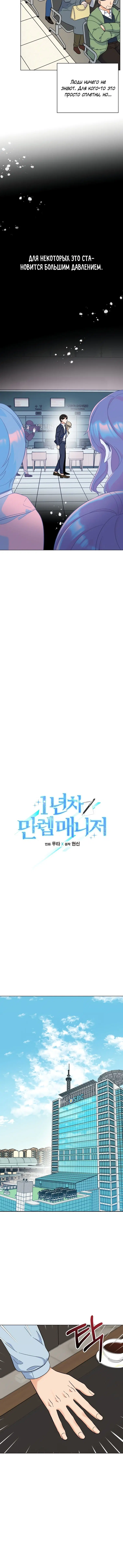 Page 1.002