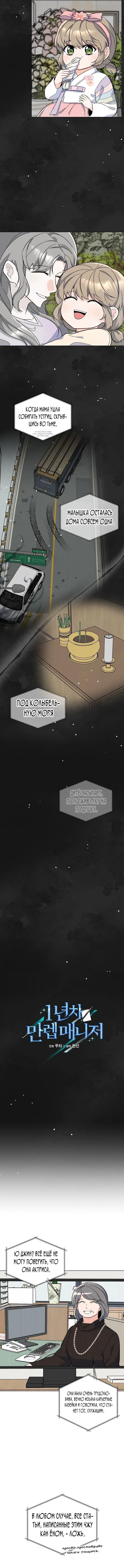 Page 1.002