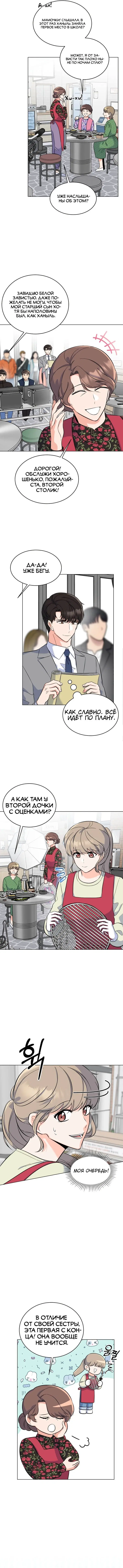 Page 1.002