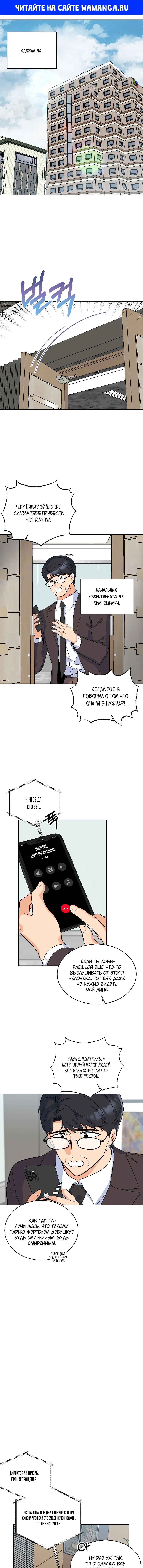 Page 1.000