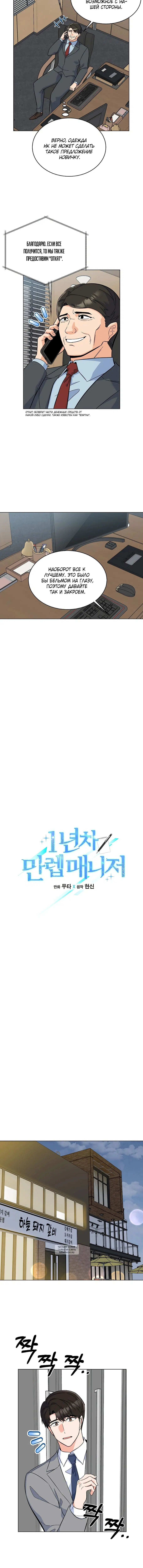 Page 1.001