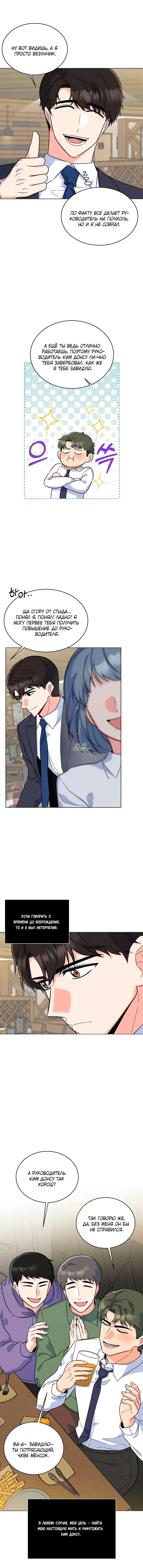 Page 1.002