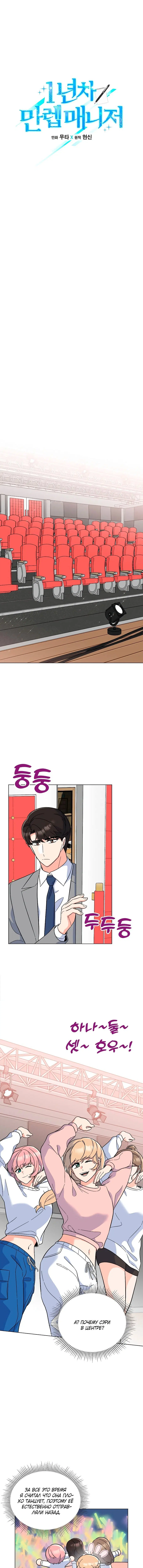 Page 1.002