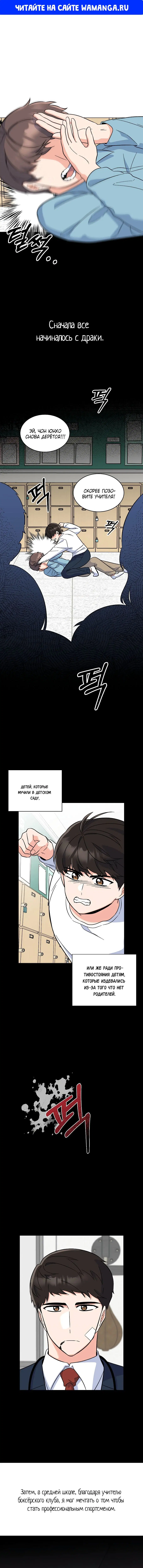 Page 1.000