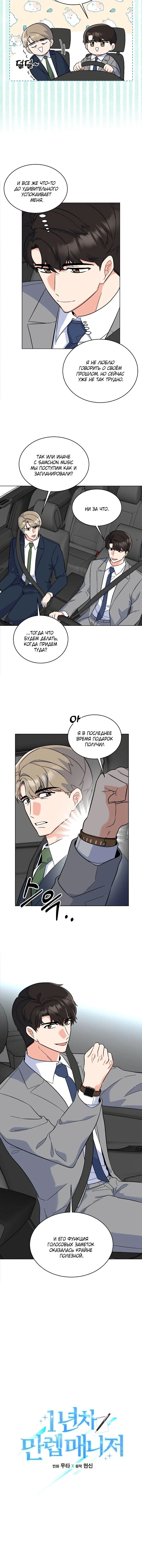Page 1.002