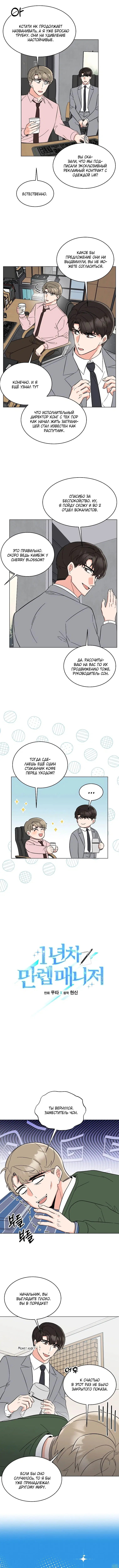 Page 1.002