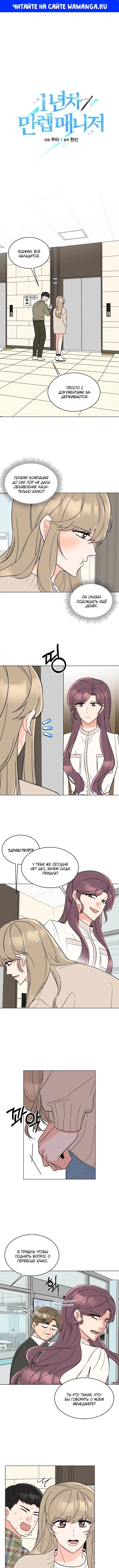 Page 1.000