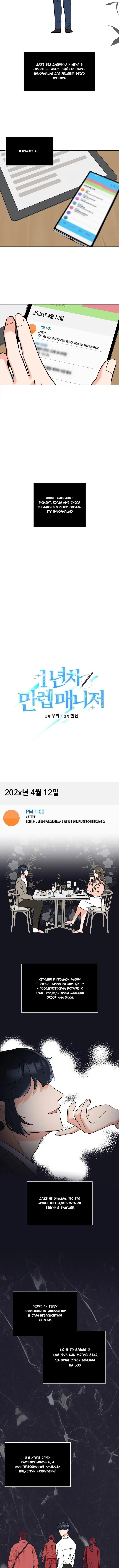Page 1.002