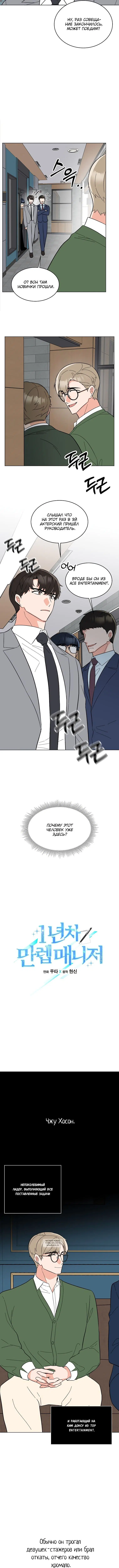 Page 1.001