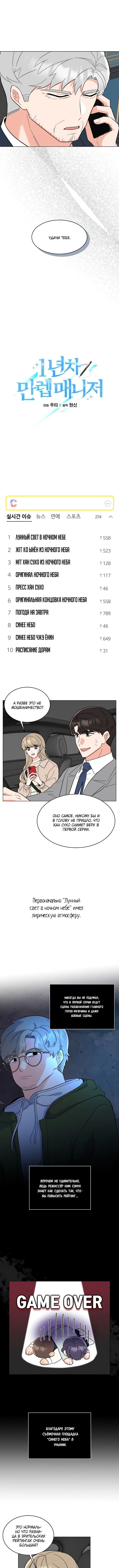 Page 1.002
