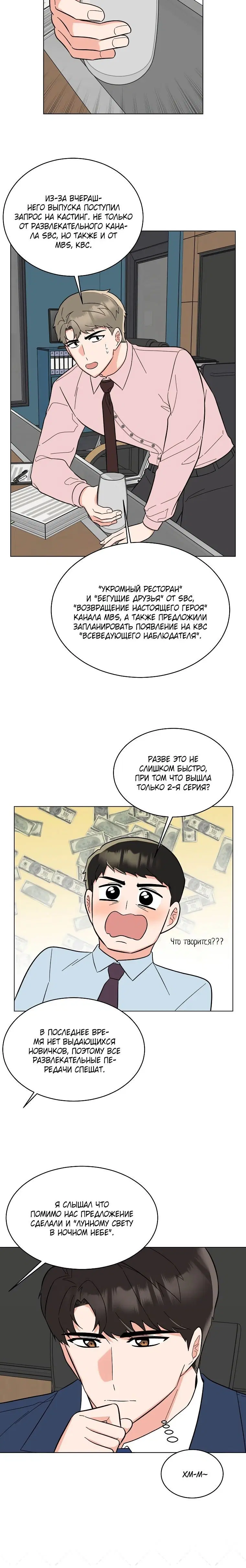 Page 1.003