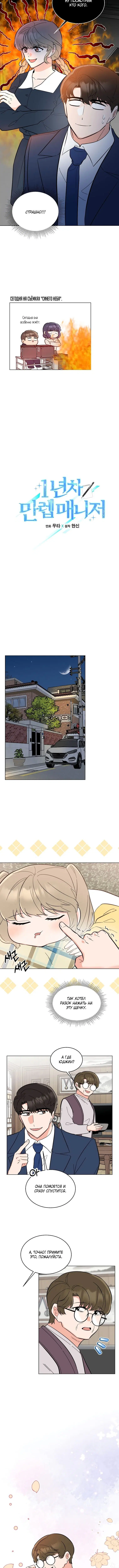 Page 1.002