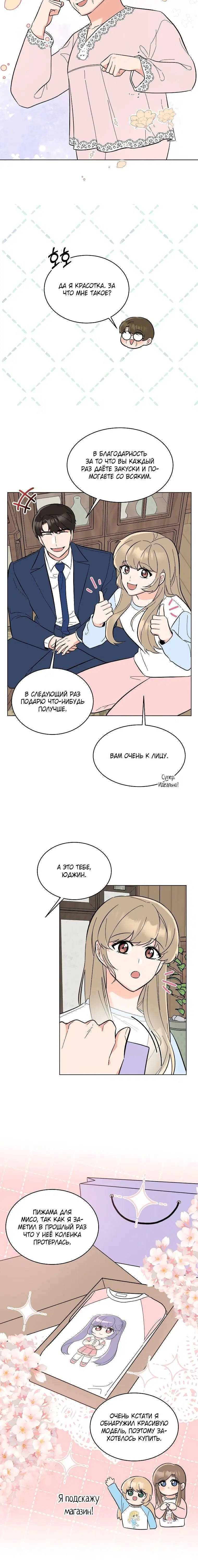 Page 1.003