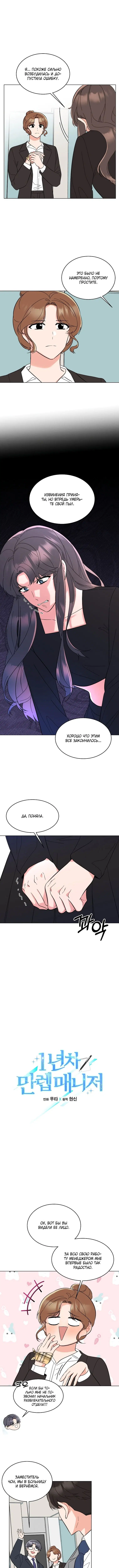 Page 1.002