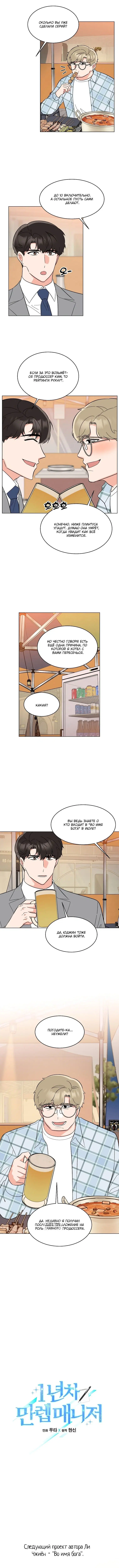 Page 1.001