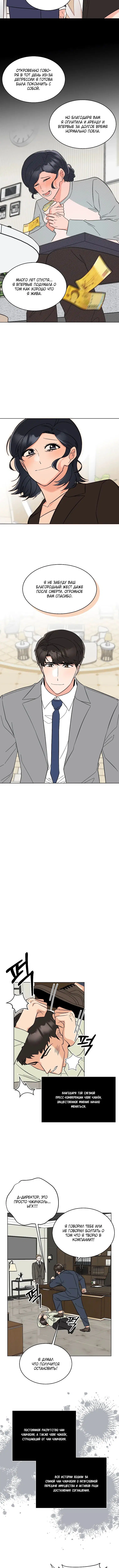 Page 1.002