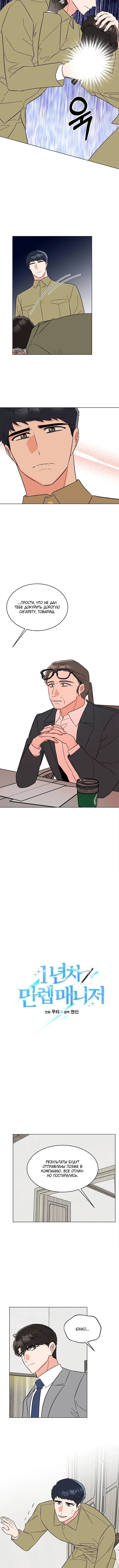 Page 1.002