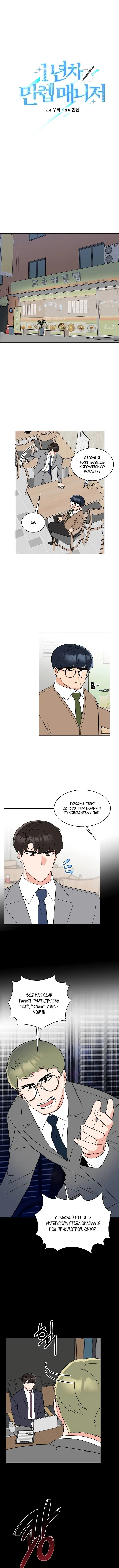 Page 1.002