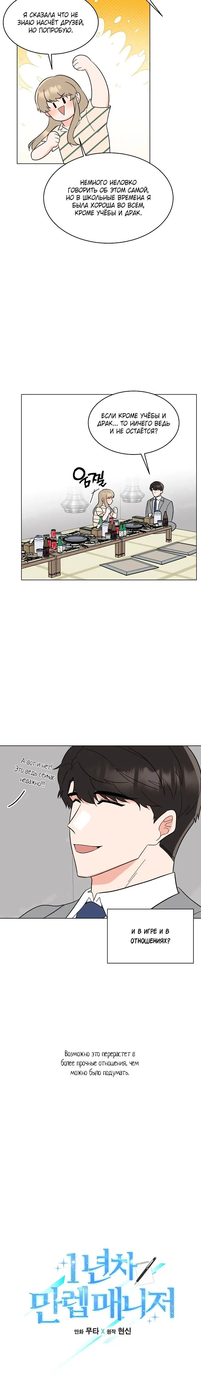 Page 1.003