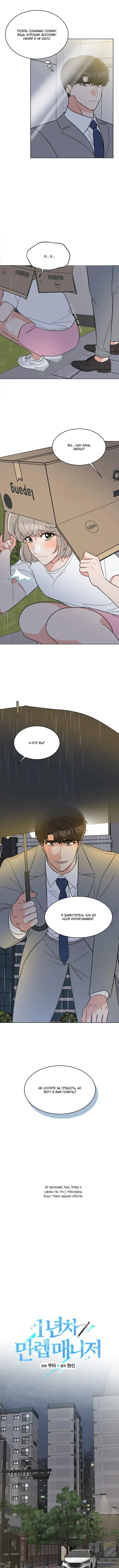 Page 1.002
