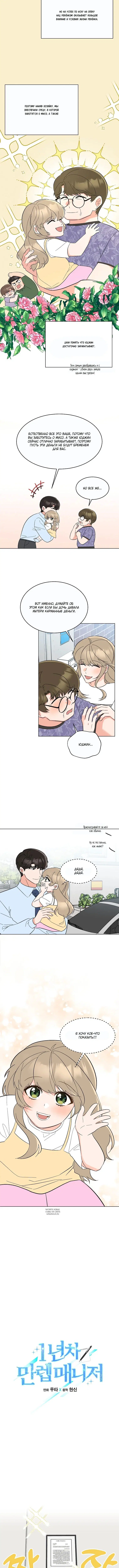 Page 1.001