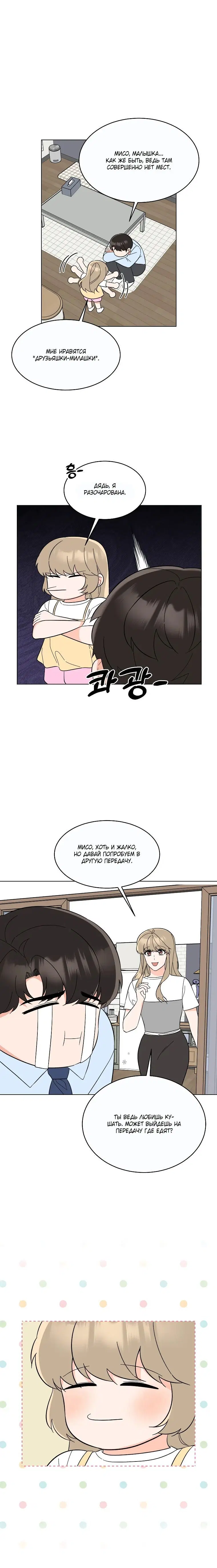 Page 1.003
