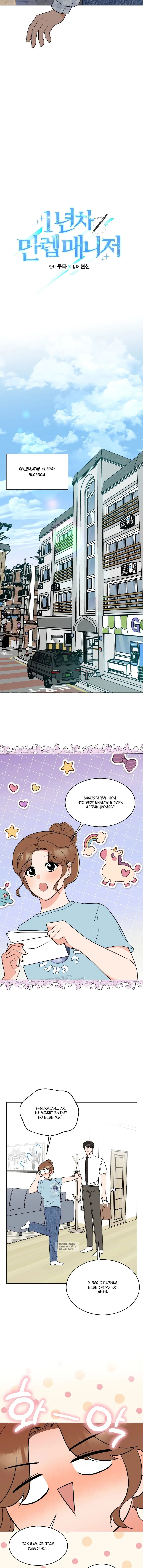 Page 1.001