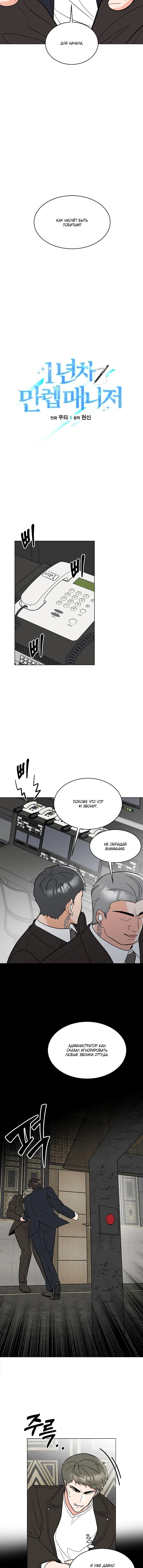 Page 1.002