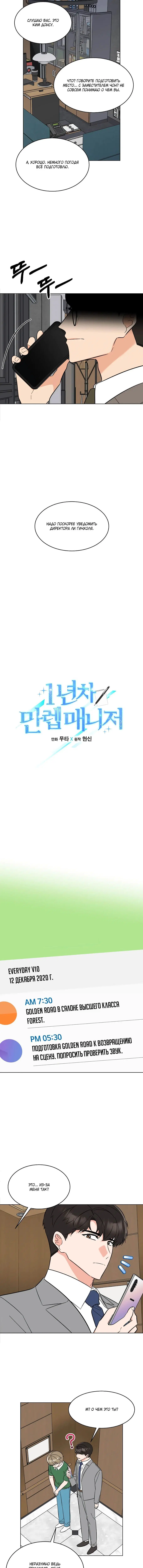Page 1.002