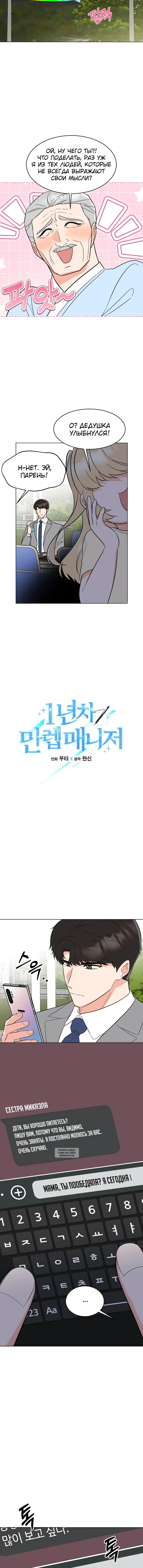 Page 1.001