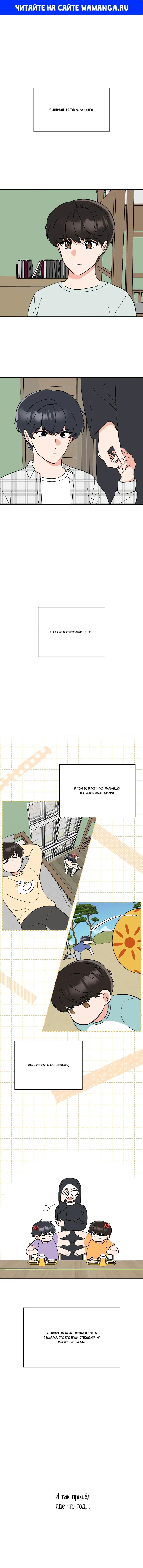 Page 1.000