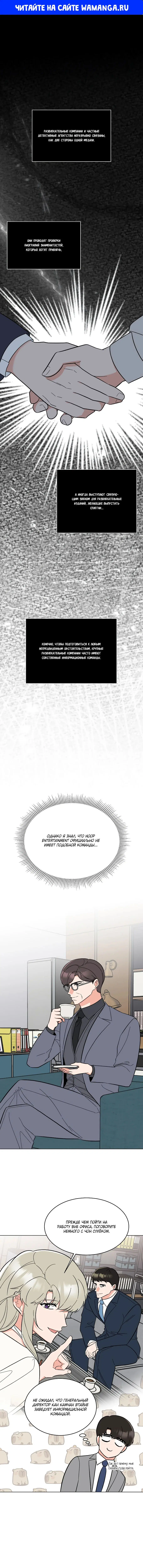 Page 1.000