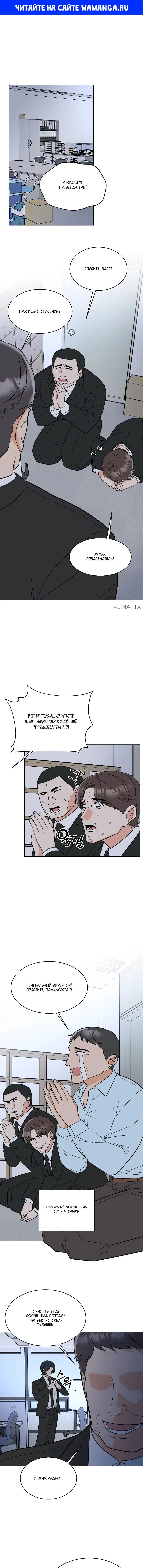 Page 1.000