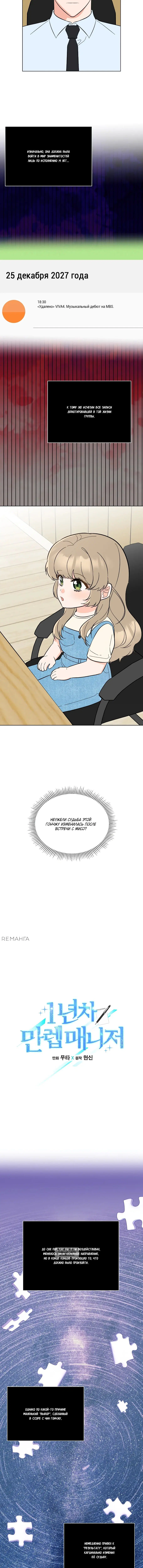 Page 1.001