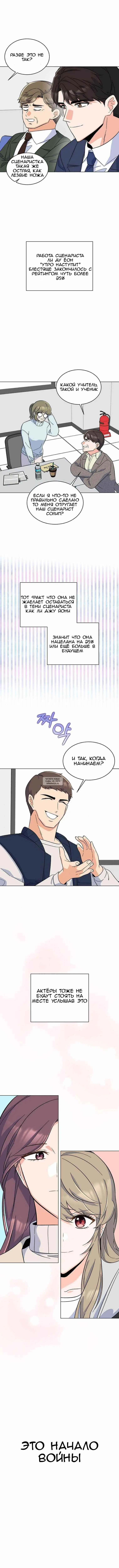 Page 12.000