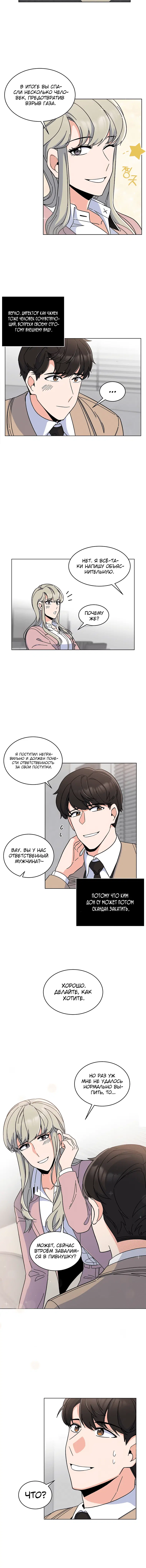 Page 2.001