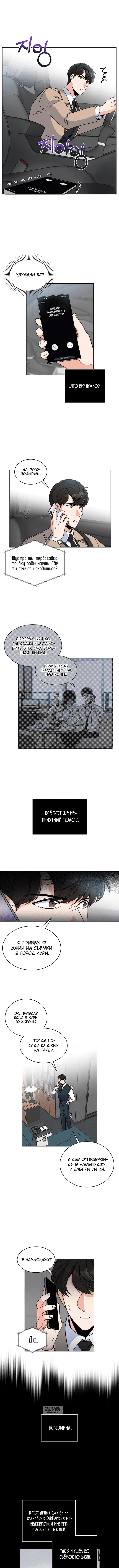 Page 2.000