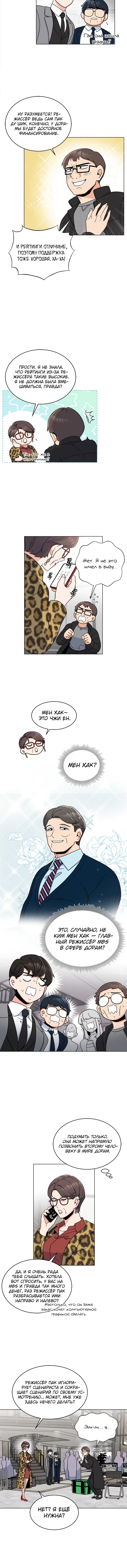 Page 2.001