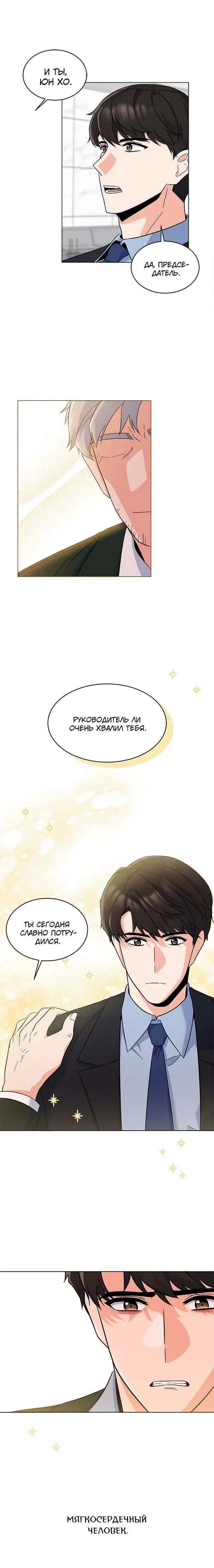 Page 2.001