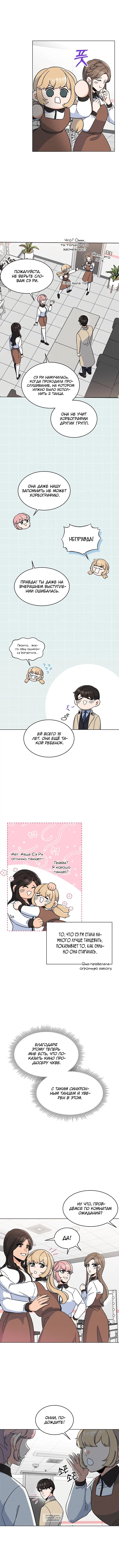 Page 2.000