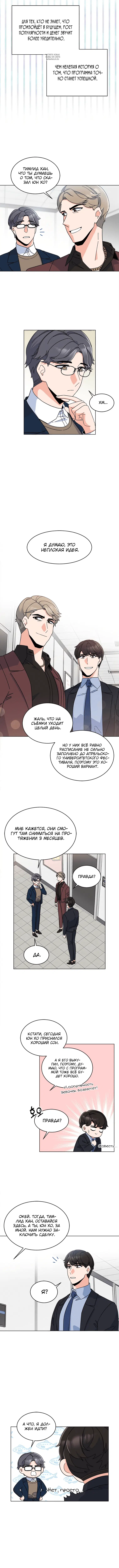 Page 2.001