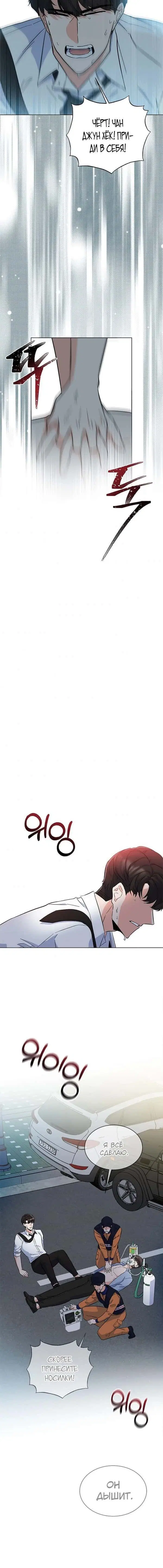 Page 2.001