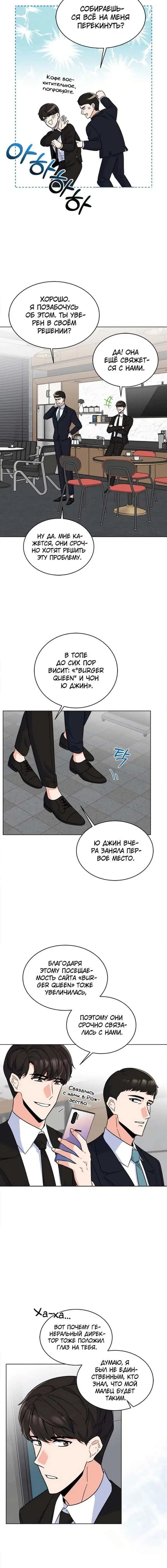 Page 2.001