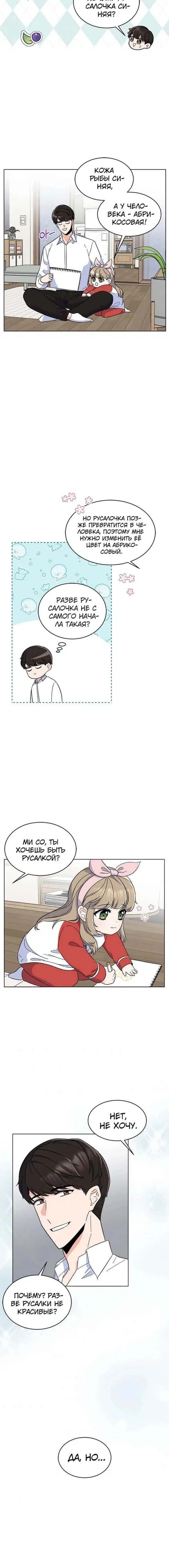 Page 2.001