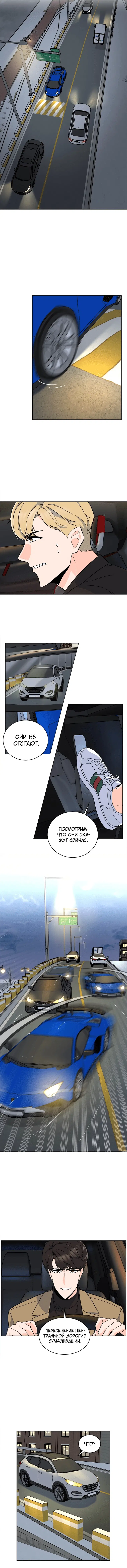Page 2.001