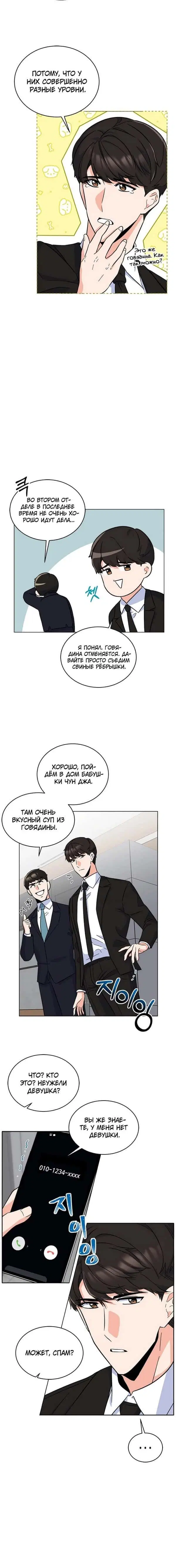 Page 2.001
